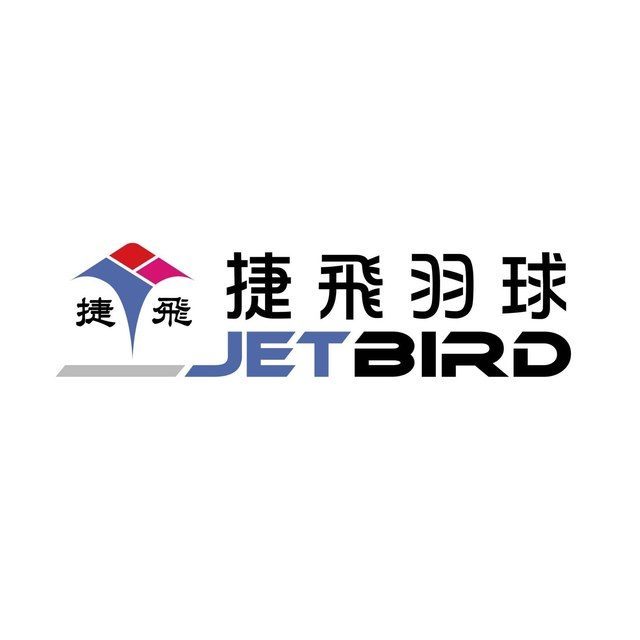 捷飛 羽球