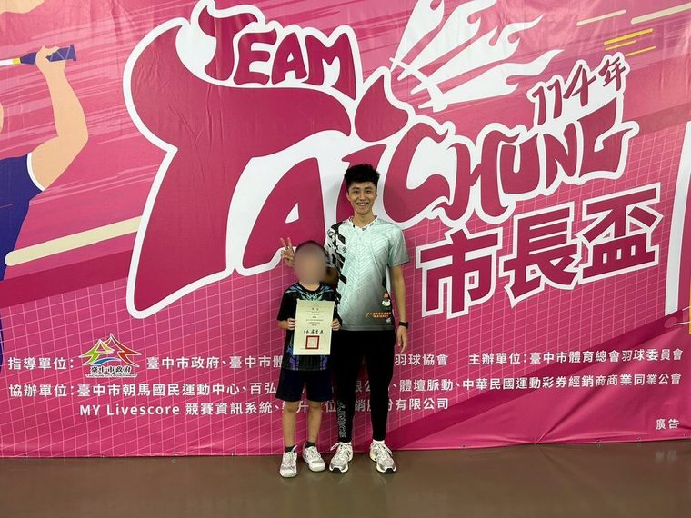 2025 臺中市長盃 小五男單　第五名